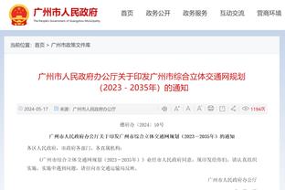 江南app官网登录入口下载苹果截图3